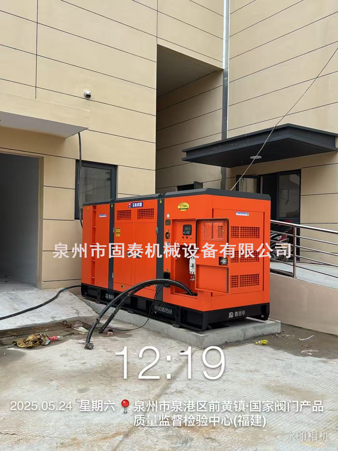 Сценарії застосування тихих дизель-генераторних установок